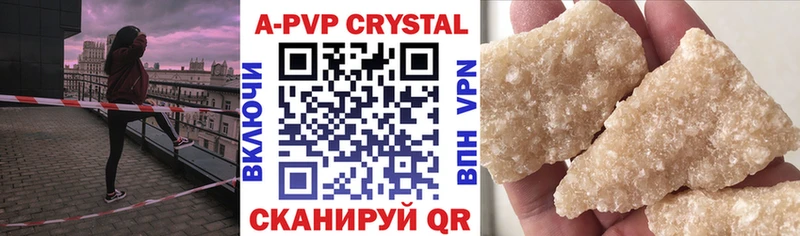 APVP VHQ  Купить где  Суоярви 