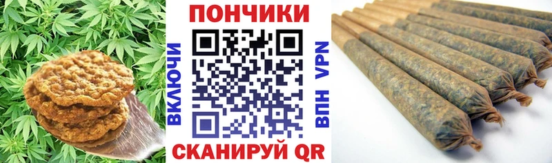 Купить где  Суоярви  Еда ТГК марихуана 