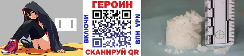 Героин Heroin  Купить закладки  Суоярви 