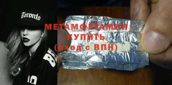 мет Дмитров