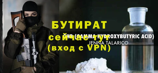 мет Дмитров