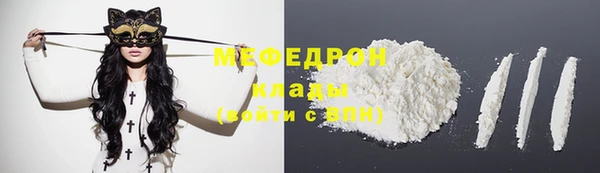 мет Дмитров