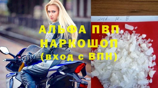 мефедрон Дмитриев