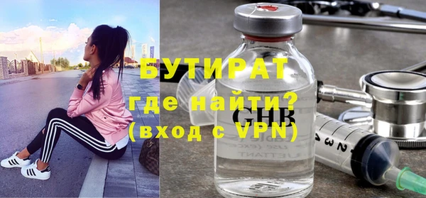 бошки Гусь-Хрустальный