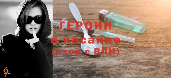 мет Дмитров