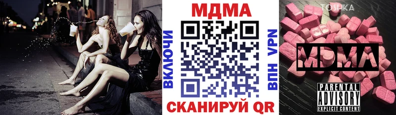 MDMA crystal  Купить где  Суоярви 