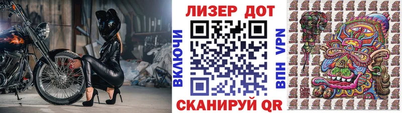 Марки NBOMe 1500мкг  Купить где  Суоярви 